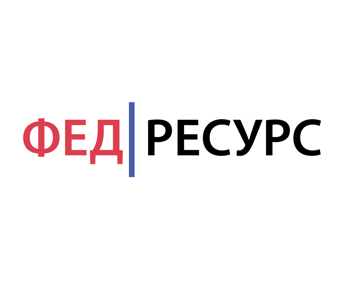 Федеральный ресурс. Федресурс. Федресурс лого. Федресурс картинка.